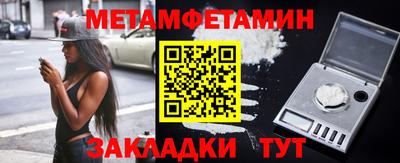 кристаллы Волгодонск