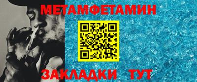 кристаллы Волгодонск