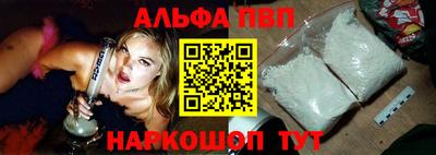 кристаллы Волгодонск