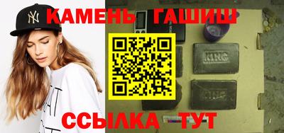 кокаин премиум Волжский