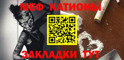 кристаллы Волгодонск