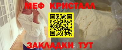 марки nbome Волжск