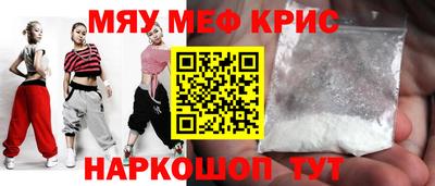 кокаин премиум Волжский