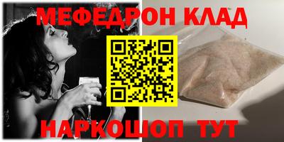 кристаллы Волгодонск