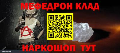 марки nbome Волжск