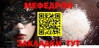 марки nbome Волжск