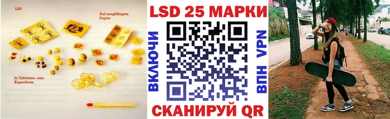 omg ссылки  Октябрьский  LSD-25 экстази кислота 