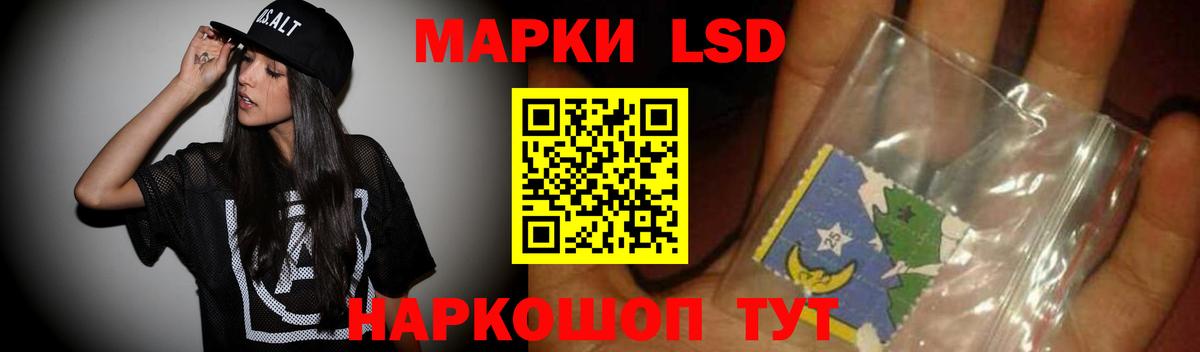 Октябрьский  LSD-25 экстази кислота  LSD-25 экстази  Вход с VPN 