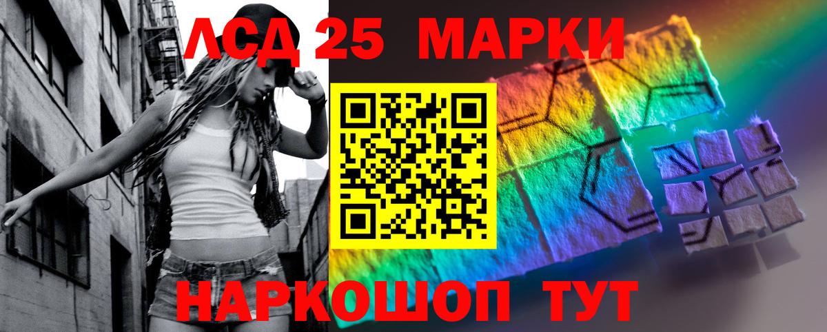 Лсд 25 экстази кислота Октябрьский
