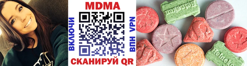 хочу   Октябрьский  МДМА молли 