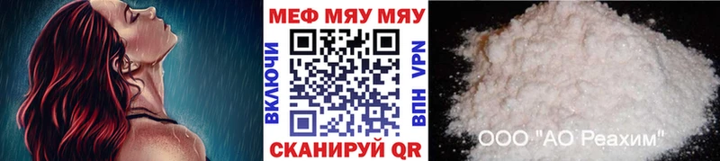 купить наркоту  Октябрьский  kraken вход  Меф мука 