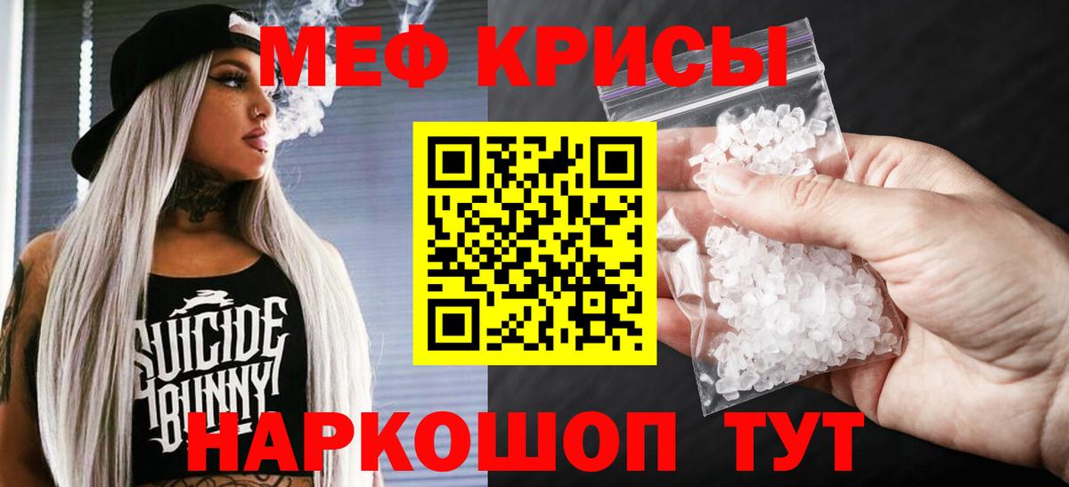 Меф 4 MMC  Меф mephedrone  Вход с VPN  Меф  Октябрьский 