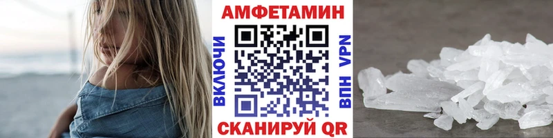 Метамфетамин кристалл  Октябрьский 