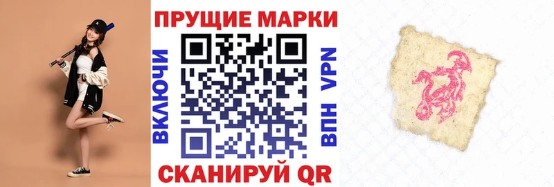Марки N-bome 1500мкг  гидра рабочий сайт  Октябрьский 