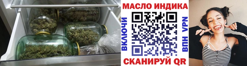 наркошоп Октябрьский ТГК жижа