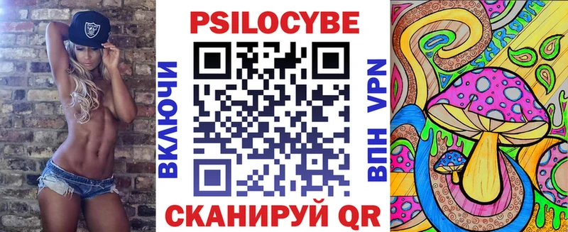 Галлюциногенные грибы мухоморы закладка Октябрьский